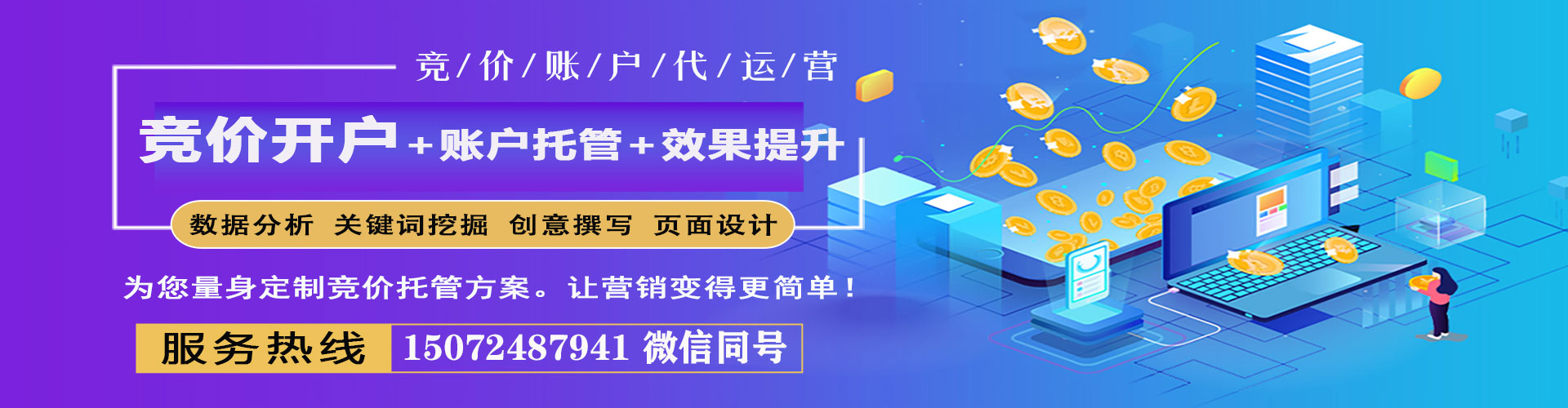 石城搜索开户返点