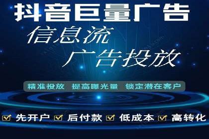 探索百度竞价代运营公司的成功之路